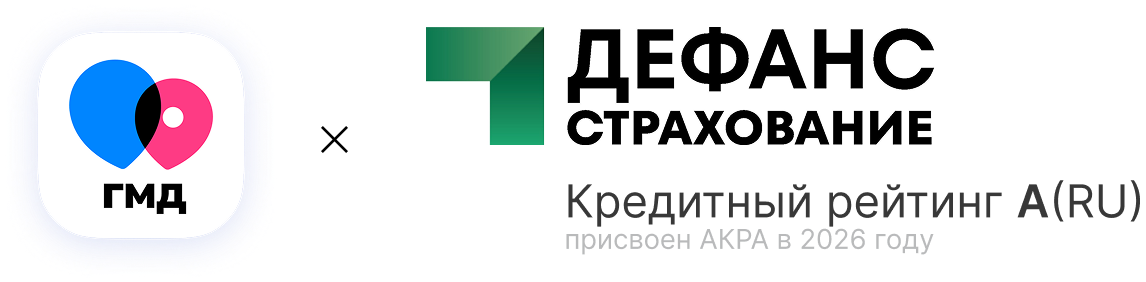 Дефанс страхование